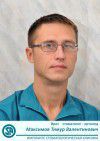 Максимов Тимур Валентинович